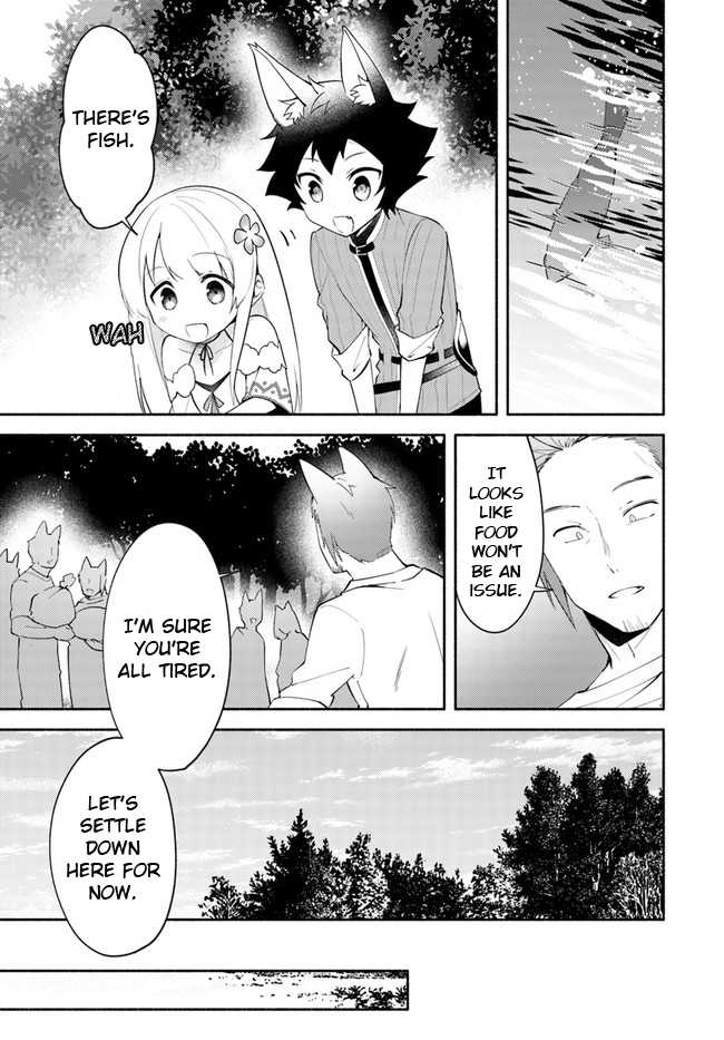 Futago no Ane ga Miko to shite Hikitorarete, Watashi wa Suterareta kedo Tabun Watashi ga Miko de aru Chapter 11.1 3